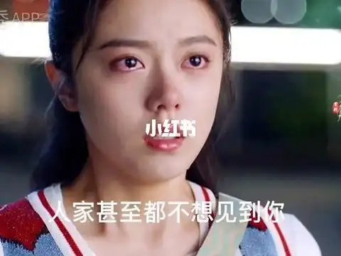 少年派2林妙妙配音