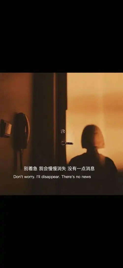 抖音热图爱情伤感文字壁纸女生78