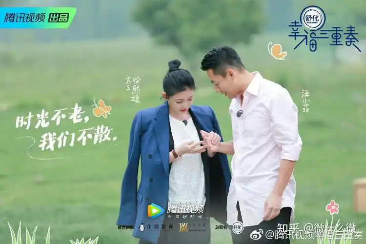 《幸福三重奏》有毒,三对已经离了两对,大s与汪小菲离婚