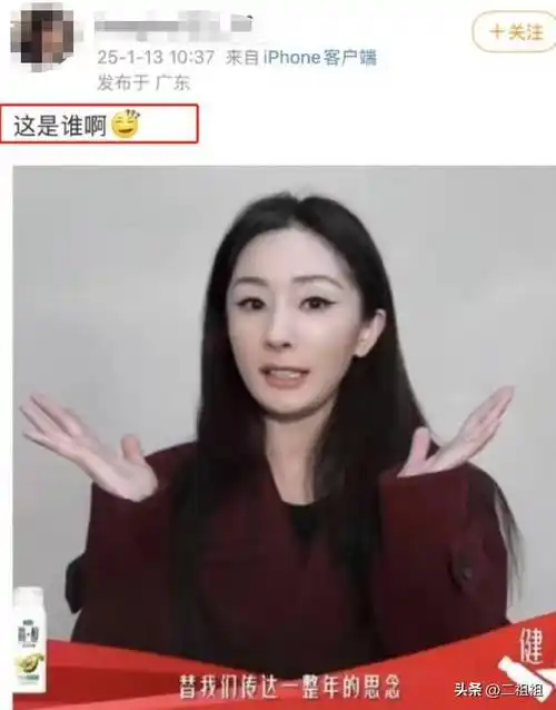 视频中的杨幂,一边偷瞄提词器,一边念广告词.虽说不能完全脱稿,但过硬