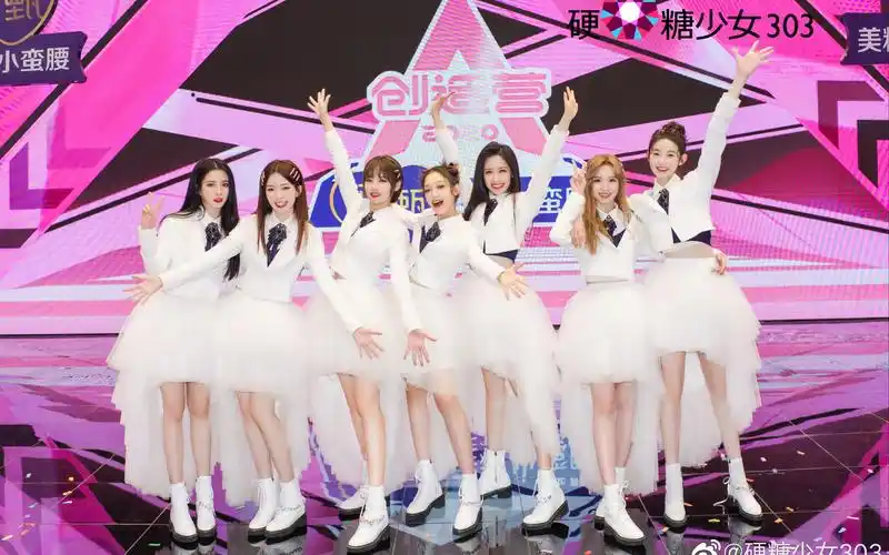 [硬糖少女303] 創造營2020 藍光合集 一公至決賽