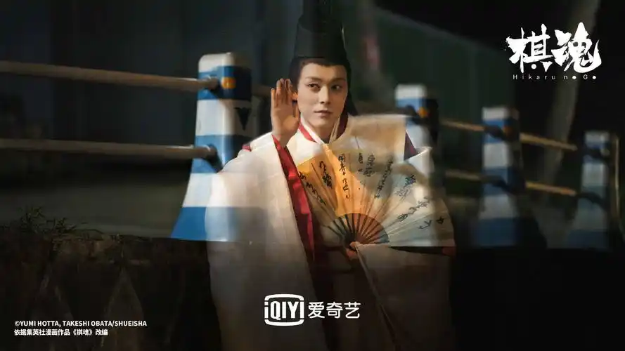 网剧《棋魂》热播 张超版褚嬴启动治愈系夸夸机器模式_手机搜狐网