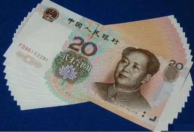 1999年20元真的是错版币吗99版20元值得收藏投资的八大理由