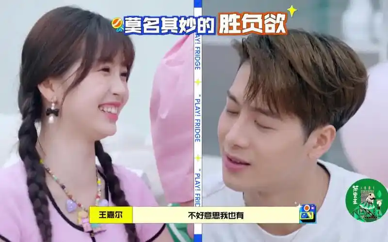 虞书欣王嘉尔你们两个绝对是小孩子没错了,这突如其来的胜负欲是怎么