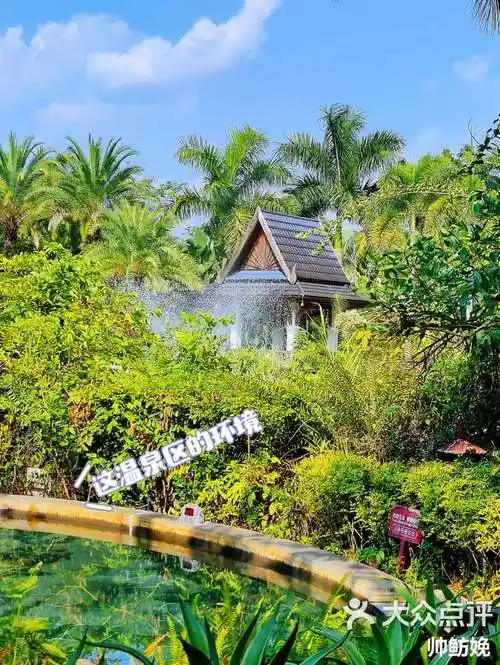 五一旅游宝藏秘境酒店—深汕水底山温泉庄园-大众点评
