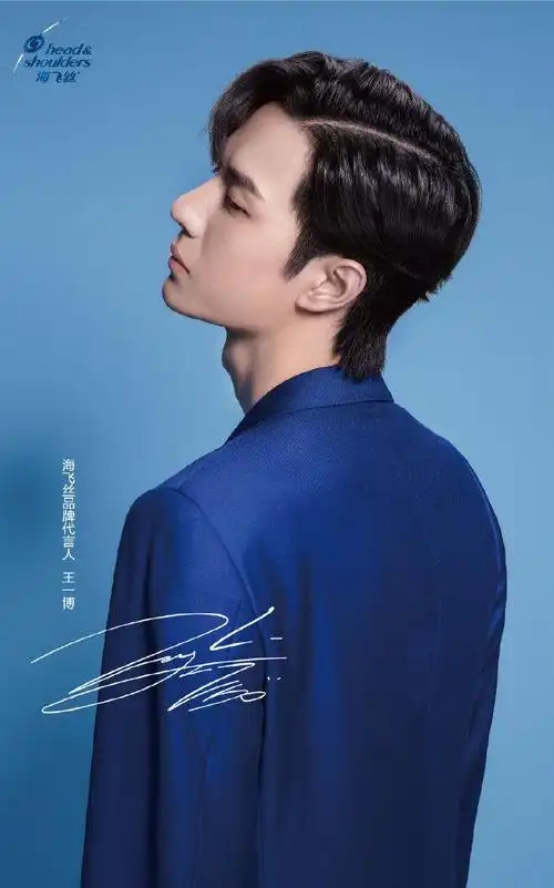 海飞丝玩转"粉丝"营销