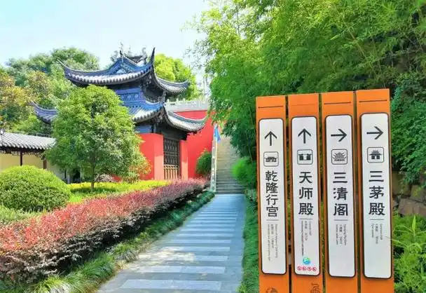 图中是穹窿山景区,石头上大书四个字,穹隆胜迹.