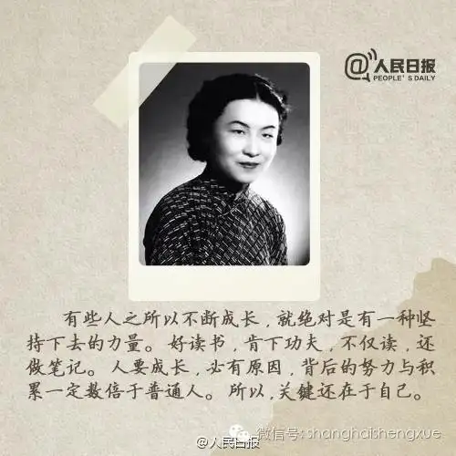 缅怀丨杨绛说好的教育启发学习兴趣这位百岁老人用最朴素的话教我们