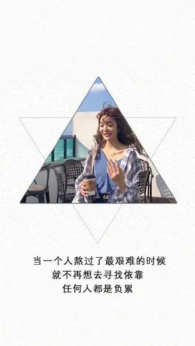 唯美好看的文字图片 美女文字配图精选