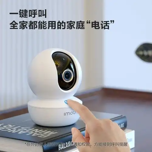 乐橙ta3r无线智能摄像头500万家用远程手机360无死角室内监控夜视