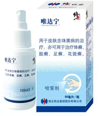 修正唯达宁温馨提示:夏天美女怎么解决脚气尴尬?