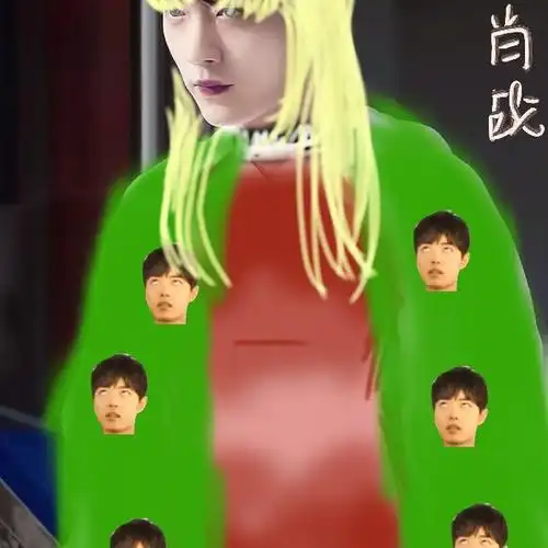 奇迹肖战反肖战反夜安沉了-美丽削站来自合集·奇迹肖战反肖战反夜安