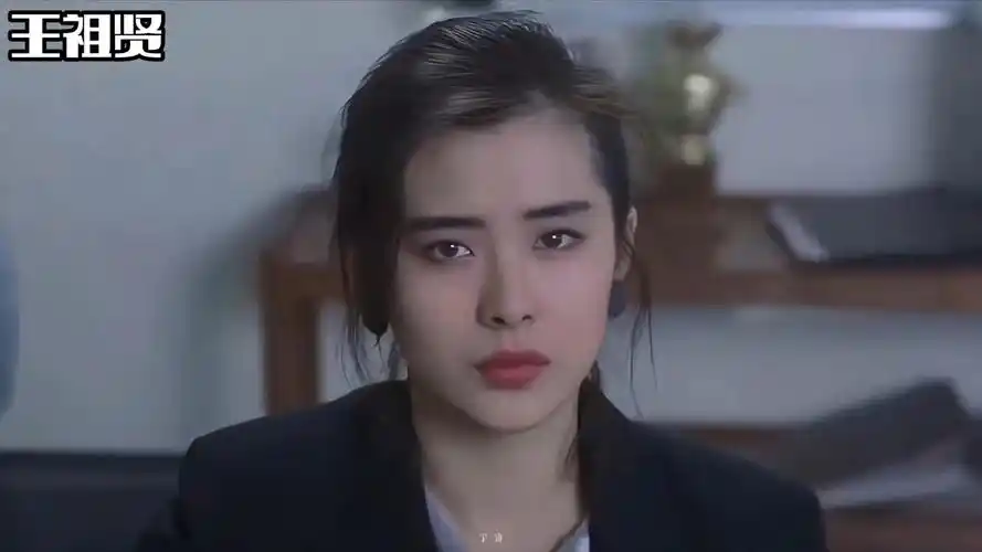 倾国倾城 王祖贤