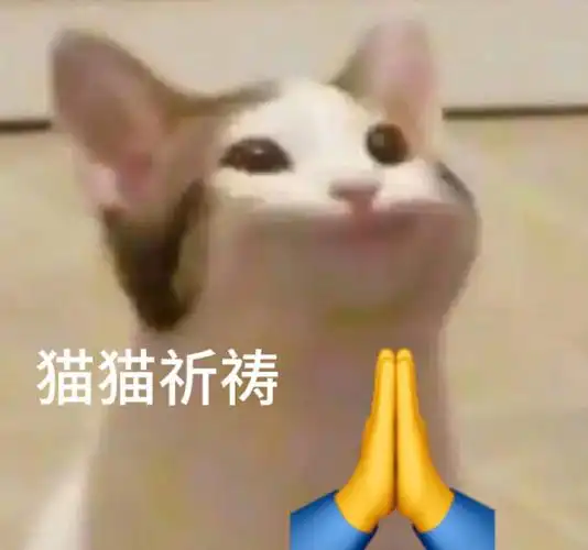 大人多多庇佑,保本君新的一年远离小人,一帆风顺转发和本君一起祈祷