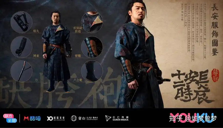 如何评价由马伯庸同名小说改编的电视剧长安十二时辰