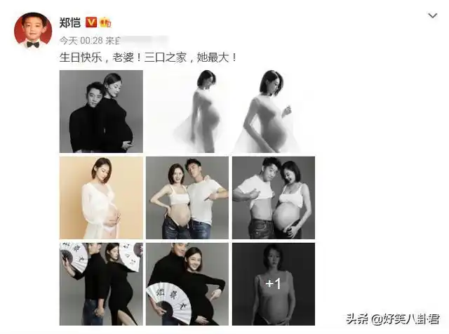郑恺大秀恩爱晒苗苗孕肚照为她庆生最后一句话声明家庭地位