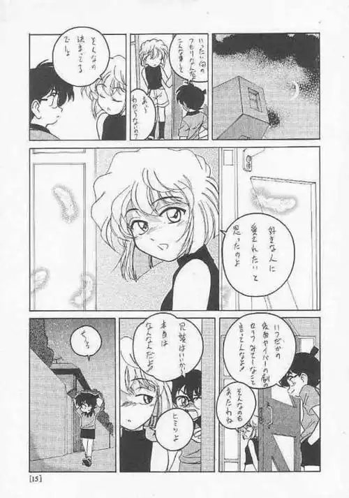 【漫画产业废弃物】【名侦探柯南h全本】[未汉化][百度盘]