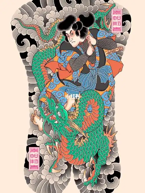 老传统  #tattoo  #我的日常  云龙九郎