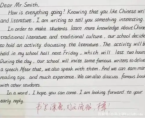 学霸必备三大工具,教你七天学会满分字体!