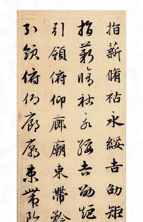 正版元赵孟頫真草千字文历代碑帖精粹简体旁注赵体草书毛笔书法临摹