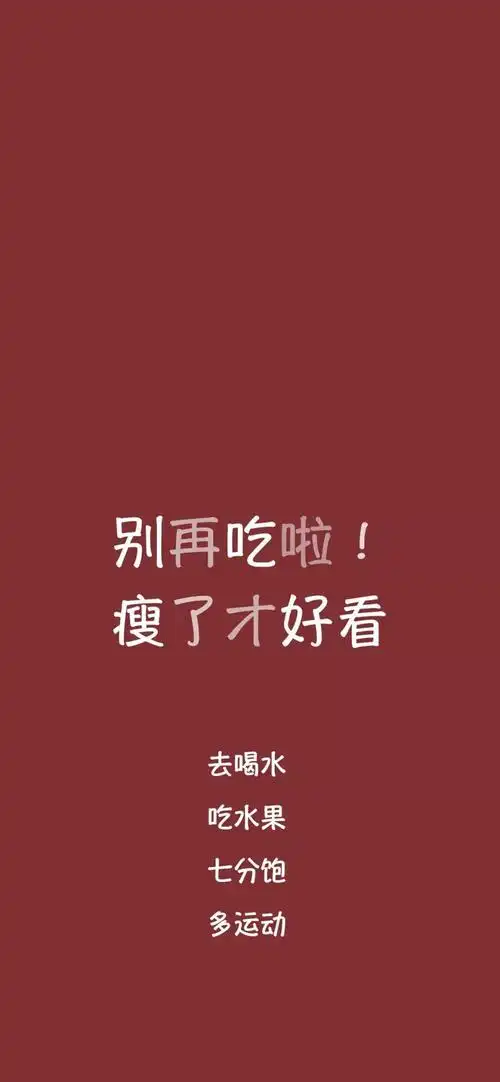 壁纸 红色壁纸 | 突如其来的爱情