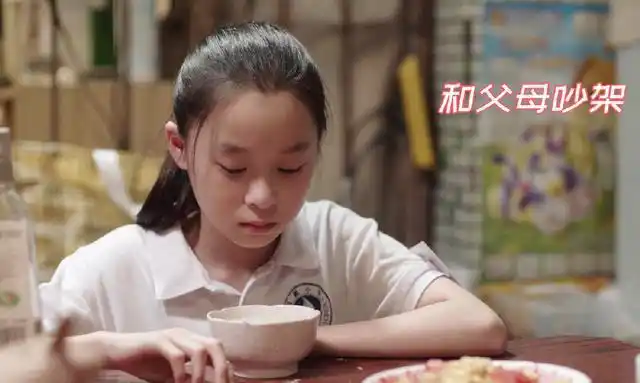 小舍得米桃终于硬气了手撕夏欢欢与父母划清界限