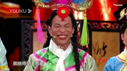 我在宋小宝"艳压"整个喜剧圈 咖妃穿越一秒变美人鱼截了一段小视频