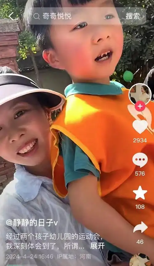 田静姐妹道出实情:郭威跟许敏是摆拍,他连亲妈