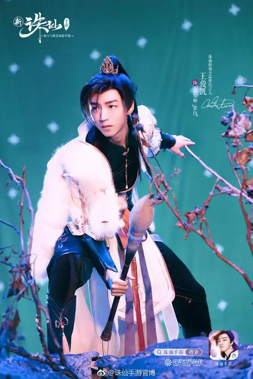 王俊凯古装照有50张