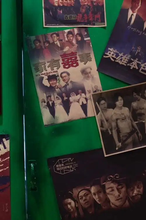 港片怀旧海报和绿色的门