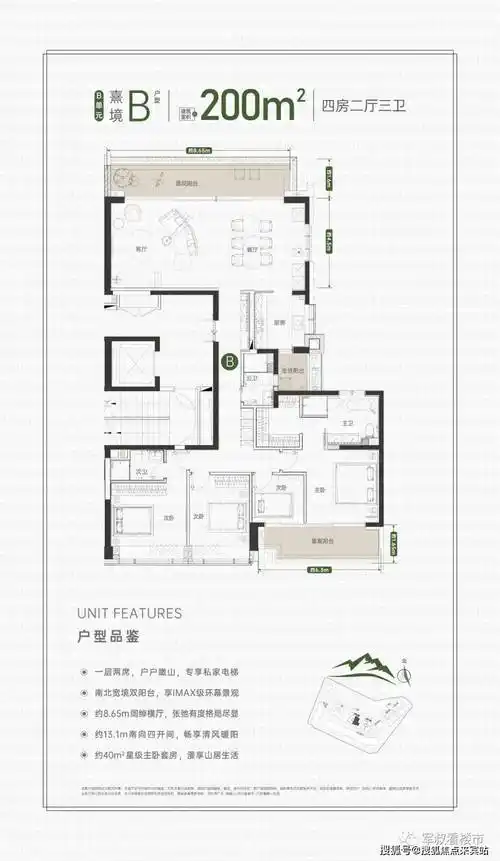 珑樾山深圳南山珑樾山首页网站丨方直珑樾山最新房价户型地址楼盘详情