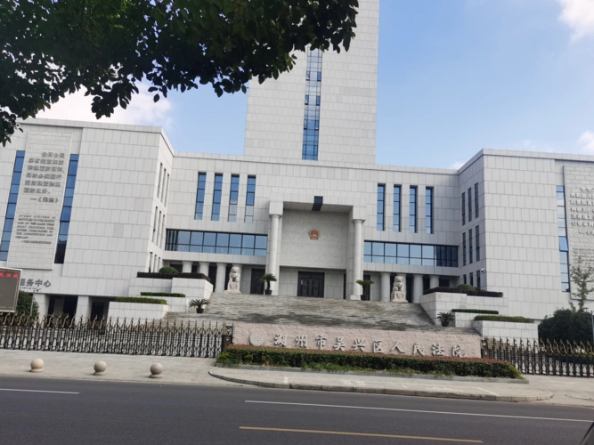 11月4日—5日,谢雯珉湖州市吴兴区人民法院开庭,为涉嫌诈骗罪的陈某某