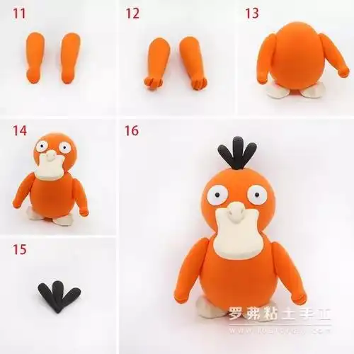 罗弗超轻粘土教程动物系列之鸭嘴兽制作图解教程