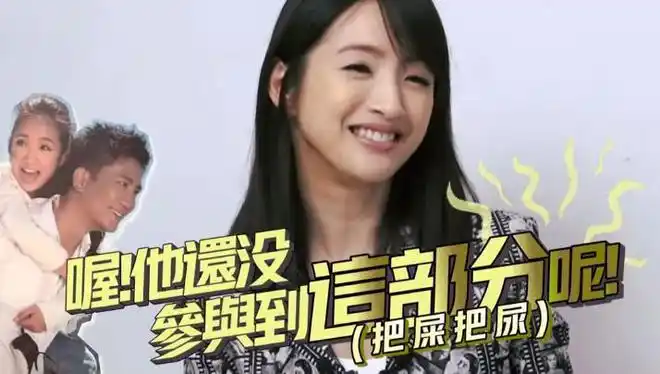 林依晨做甜心妈妈巧妙处理与公婆的关系解决方法值得学习