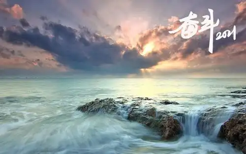 2021年励志唯美主题图