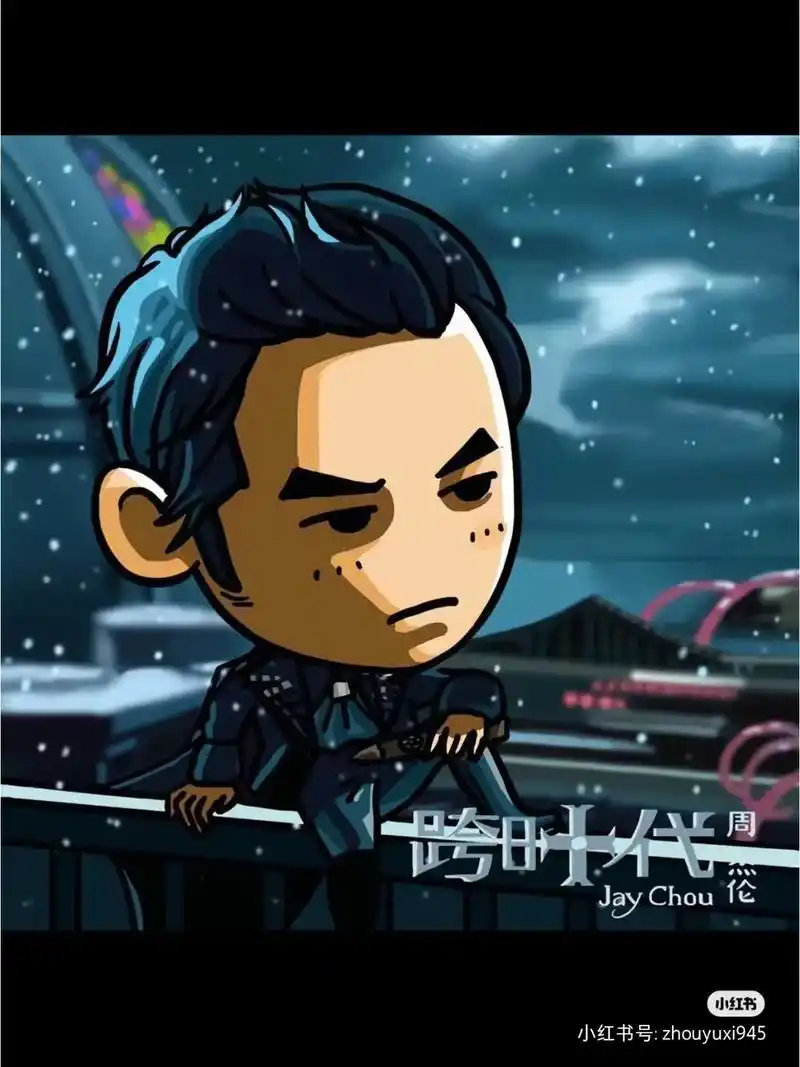 周杰伦专辑封面漫画头像,正序的哦!欢迎大家使用 - 抖音