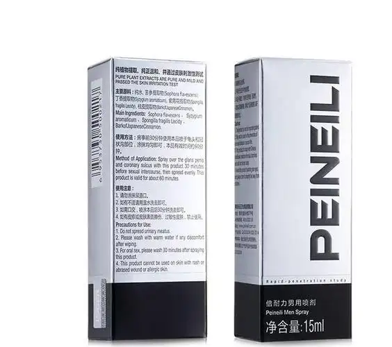 倍耐力延时喷剂的使用方法详解使用的三个步骤