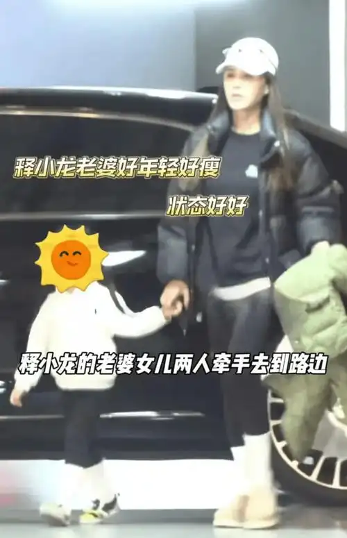 释小龙开迈巴赫载妻女逛街被拍,妻子身材火辣,气质完胜女明星!