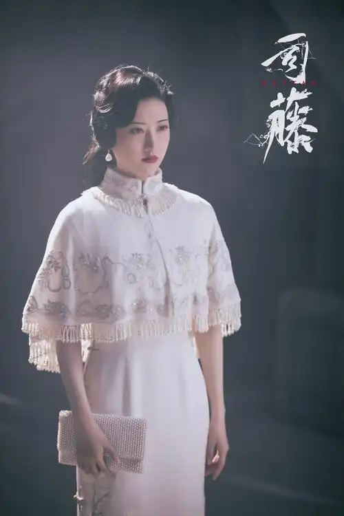 司藤景甜旗袍剧照4k手机壁纸