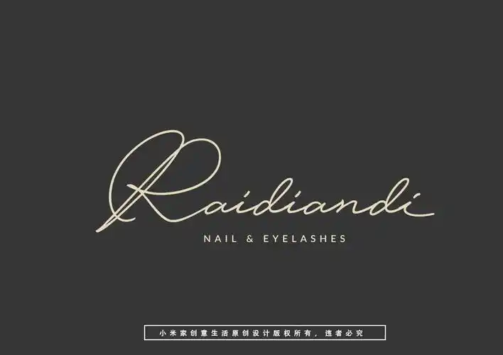 小米原创logo设计模板 简约商标签名头像水印 英文签名1134