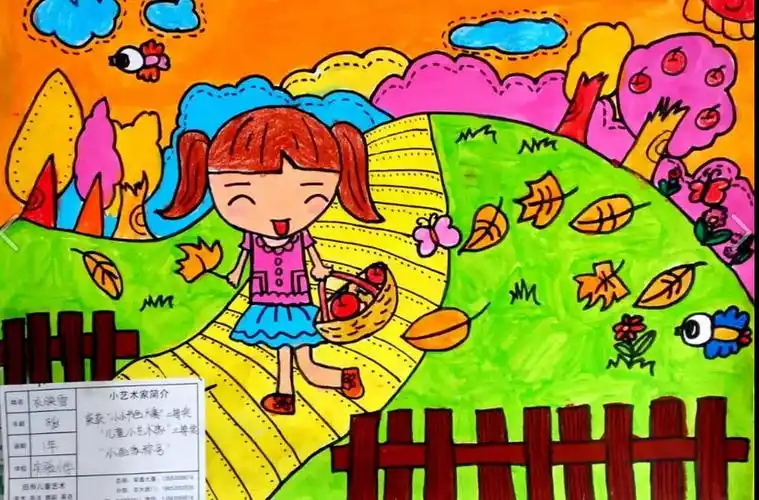 摘苹果,秋天丰收景色儿童画