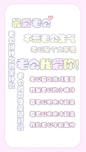 妈妈就是我的全部 - 堆糖,美图壁纸兴趣社区