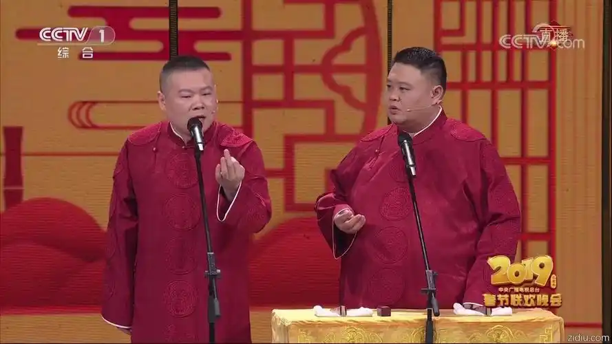 2019年中央电视台春节联欢晚会20191080pwebdlx264aac在线观看视频