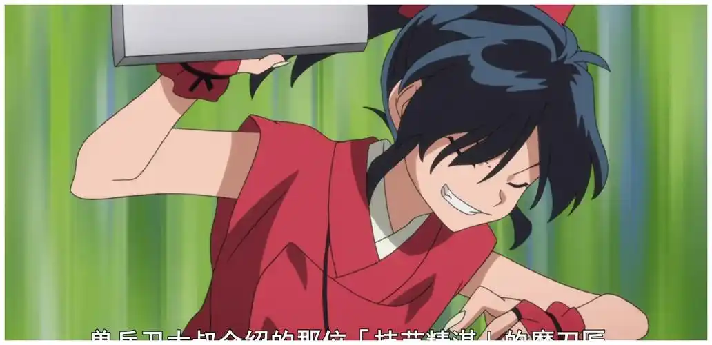 半妖的夜叉姬犬大将终于露脸剧情走向是要刀戈薇娘家吗