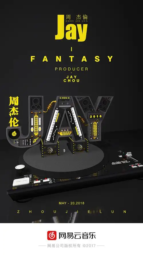 周杰伦英文名c4d作品