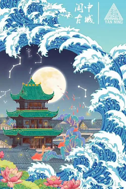 四川阆中古城|插画|商业插画|笑得像糖 - 原创作品 - 站酷 (zcool)