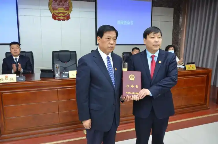 鹿邑县人大常委会第二十八次会议决定任命郭俊涛为鹿邑