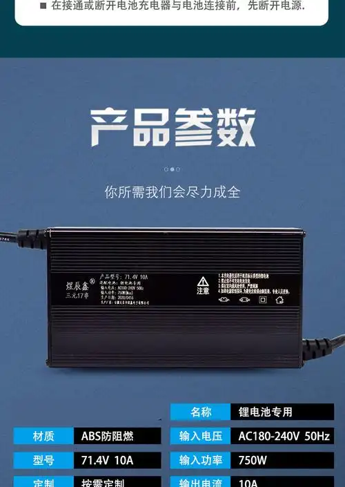 电动车锂电充电器三元磷酸铁锂48v60v72v铝壳智能断电10a快充充电自动