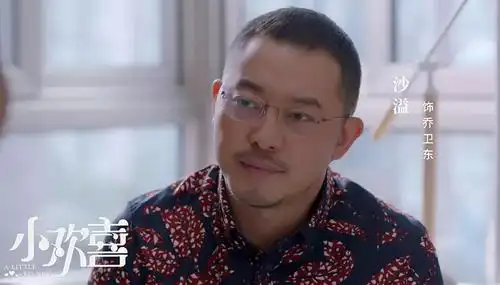 看《小欢喜》沙溢黄磊互动,为何脑海里浮现的却是《极限挑战》?