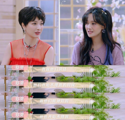 2小时前 我要分享 郑爽《beauty小姐》回应生日直播事件 最近吴昕加盟